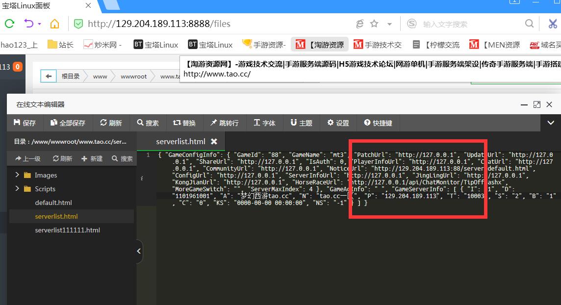 梦幻手游-端游模型素材-linux外网架设教程