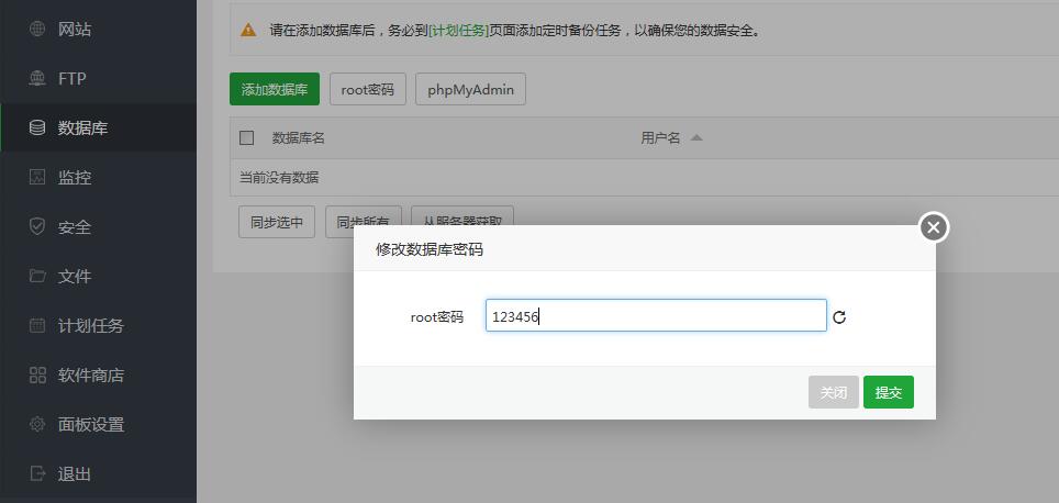梦幻手游-端游模型素材-linux外网架设教程