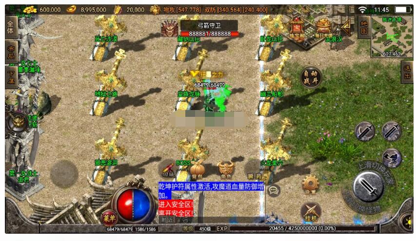 战争引擎《斗罗大陆传奇》+魂环+执迷古镇+雷峰塔+后台