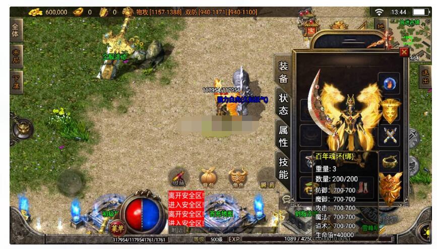 战争引擎《斗罗大陆传奇》+魂环+执迷古镇+雷峰塔+后台