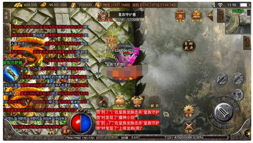 战争引擎《斗罗大陆传奇》+魂环+执迷古镇+雷峰塔+后台