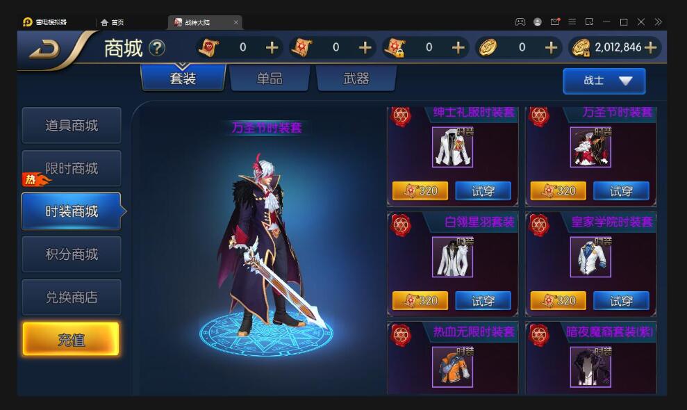 【战神之黑白境界】最新Linux手工端+余额充值+运营后台