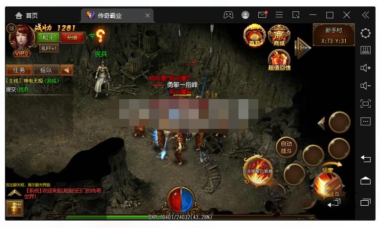 【年全新功能】白日门合击倒计时版本