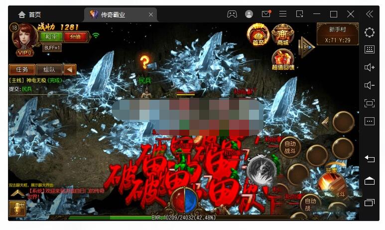 【年全新功能】白日门合击倒计时版本