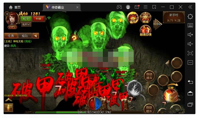 【年全新功能】白日门合击倒计时版本