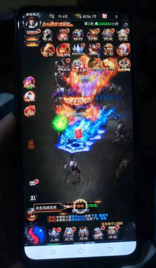 雷霆传奇H5 安卓app 满屏app 客户端