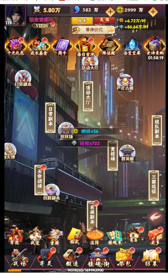 裸裸连萌H5三网通手游win一键服务器+详情架设教程+网页gm工具后台授权玩家后台