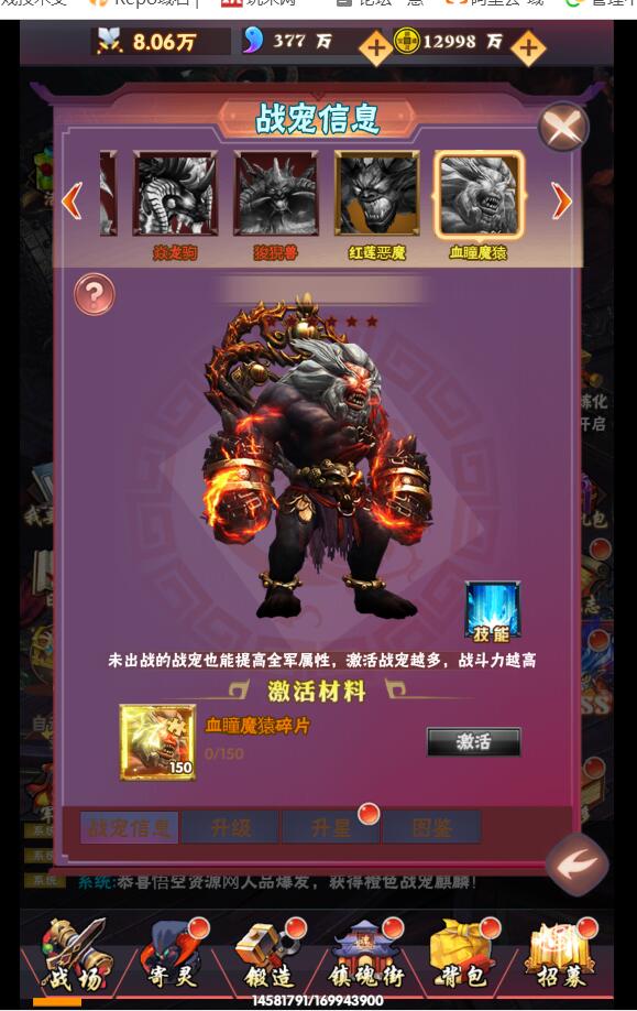 裸裸连萌H5三网通手游win一键服务器+详情架设教程+网页gm工具后台授权玩家后台