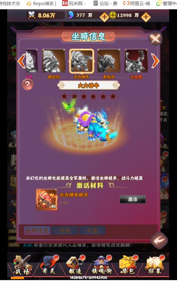 裸裸连萌H5三网通手游win一键服务器+详情架设教程+网页gm工具后台授权玩家后台
