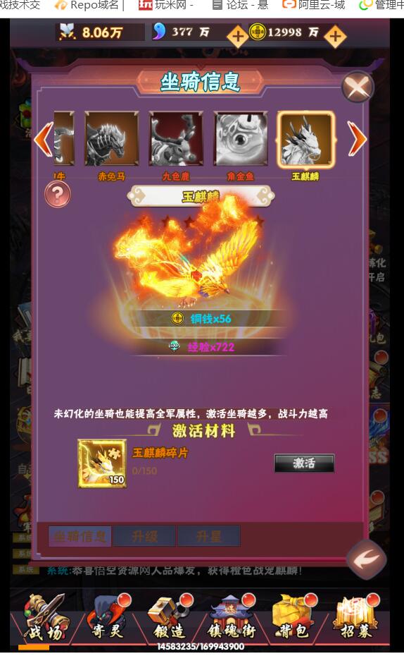 裸裸连萌H5三网通手游win一键服务器+详情架设教程+网页gm工具后台授权玩家后台