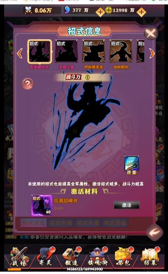 裸裸连萌H5三网通手游win一键服务器+详情架设教程+网页gm工具后台授权玩家后台