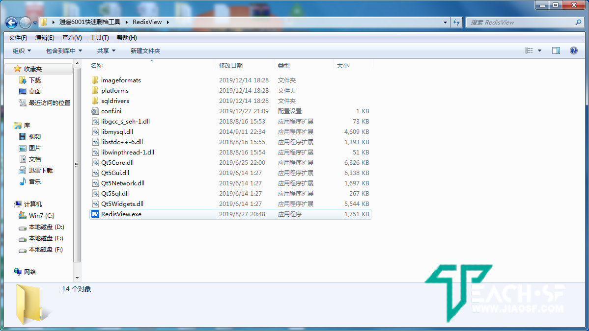 逍遥西游linux端删档清档最直接的方法和redis6001删档操作