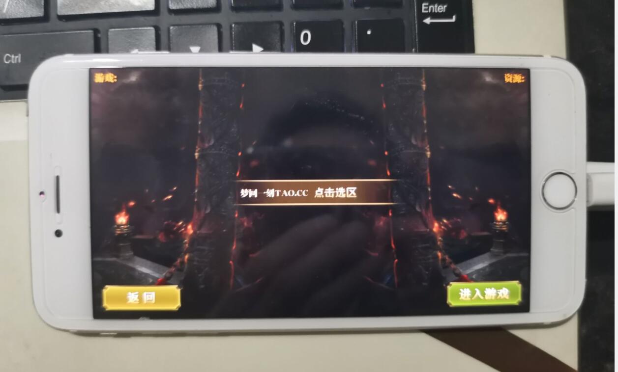 最新白传奇手游白日门双端安卓苹果帐号互通单职业-超多新武器装备法宝12生肖麻痹超速动态光柱-超多新地图-外网架设教程-gm工具后台