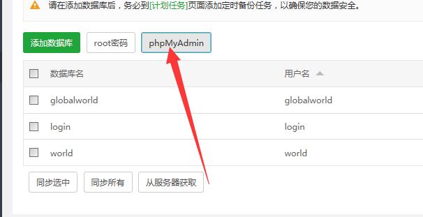 龙之谷符纹龙linux手工外网架设教程-详情图文架设教程