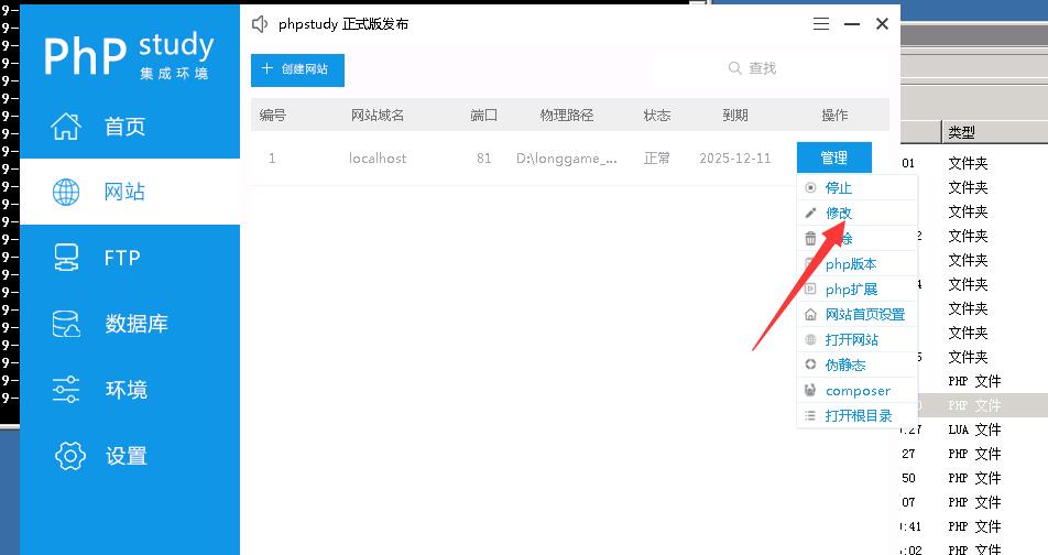 关于幽冥传奇个别服务器连接不了游戏,进不了游戏问题--决绝方法