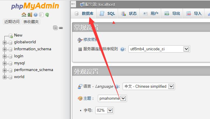 龙之谷符纹龙linux手工外网架设教程-详情图文架设教程