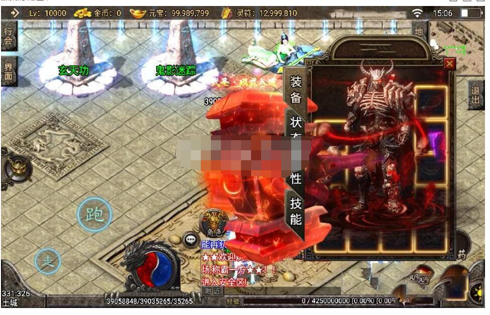 【绝世唐门第二季】整理服务端+武魂殿+唐门暗器+玄天功+魂力封号+魂环+武魂