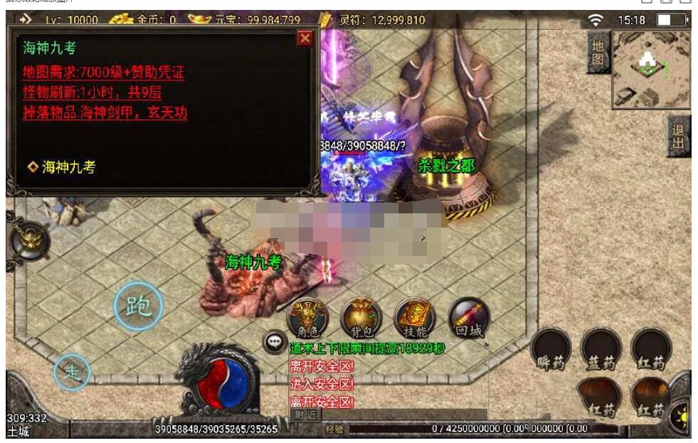 【绝世唐门第二季】整理服务端+武魂殿+唐门暗器+玄天功+魂力封号+魂环+武魂