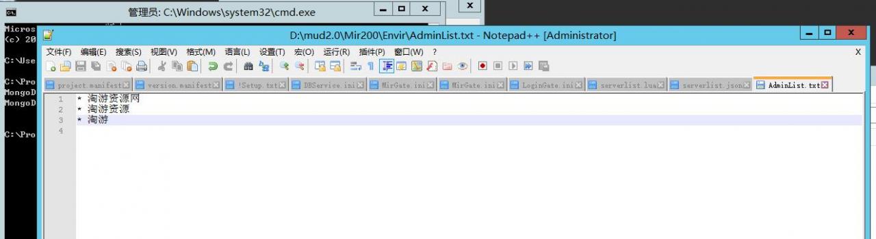 战神引擎设置GM帐号-超级GM帐号-该命令需要5级GM才可以使用-设置教程