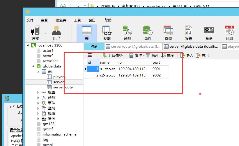 雷霆传奇H5-40转生副本正常-win一键跨服端-外网架设教程。