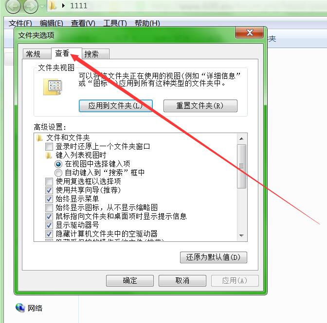 雷霆传奇H5 config.xml 打开乱码文件打开教程