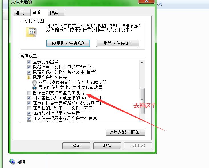 雷霆传奇H5 config.xml 打开乱码文件打开教程