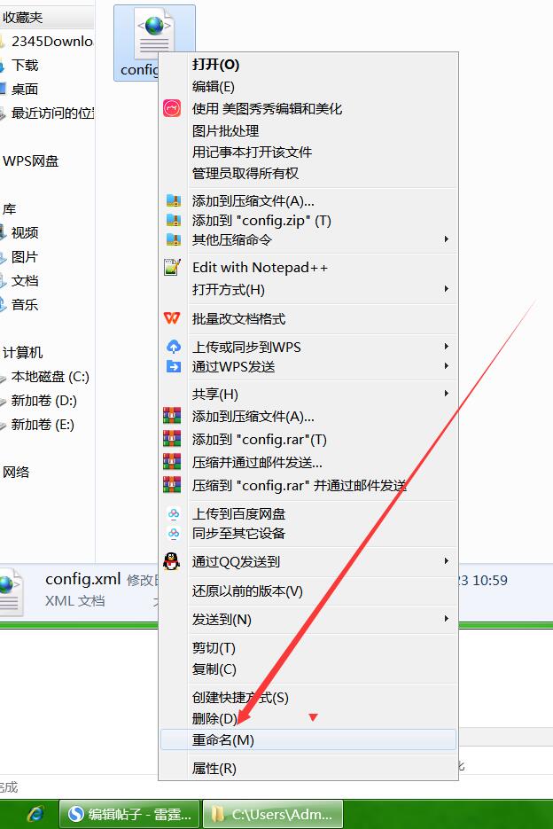 雷霆传奇H5 config.xml 打开乱码文件打开教程