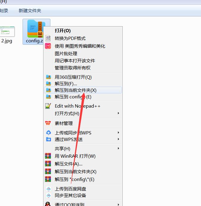 雷霆传奇H5 config.xml 打开乱码文件打开教程