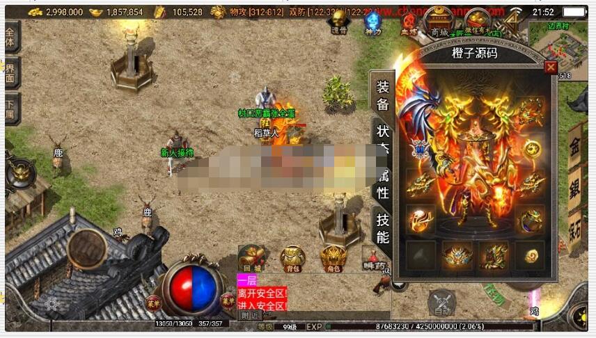 战神引擎传奇手游【新1.85神龙攻速三职业白猪3.0】安卓苹果双端+GM后台