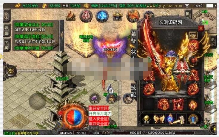 战神引擎传奇手游【热血战神免授权版】特色服务端+南天门天界+暗黑主陆地狱+大陆主城冥界+镜像时空+女娲宫