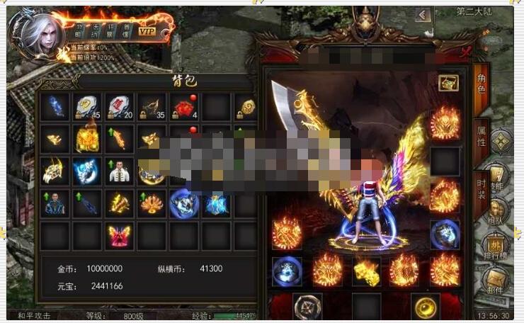 白日门传奇手游【最新超爆传奇】最新整理Win端+安卓端+GM授权后台