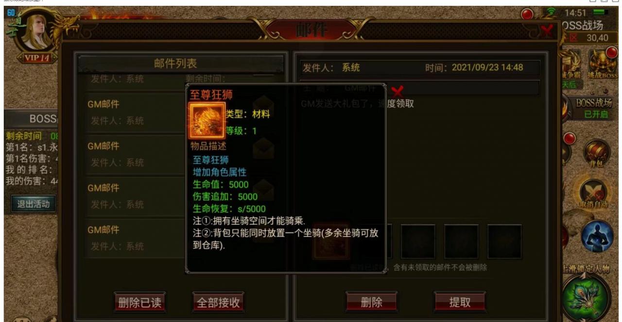 9.23传奇手游（最新三职业传奇神途幽冥版本可正常）