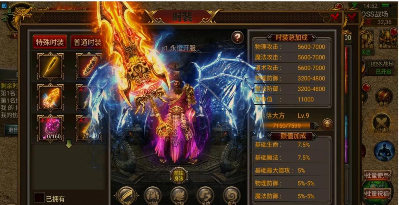 9.23传奇手游（最新三职业传奇神途幽冥版本可正常）