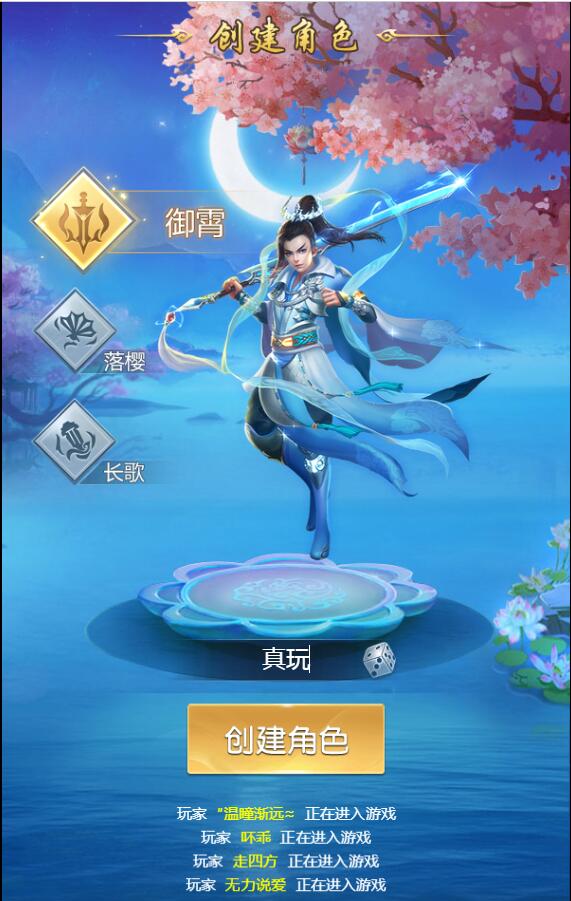 斩妖传H5+win一键端+架设教程