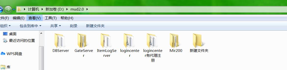战神引擎-传奇手游最新版本-win一键端外网架设教程