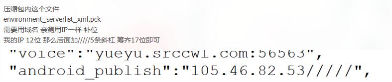 阿拉德纯IP教程亲测