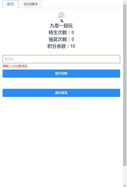 回合手游【梦幻诛仙14职业神木妖盟】9月整理单机一键即玩镜像服务端+Linux本地学习手工端+多功能GM后台+多功能后台+安卓苹果双端+视频教程