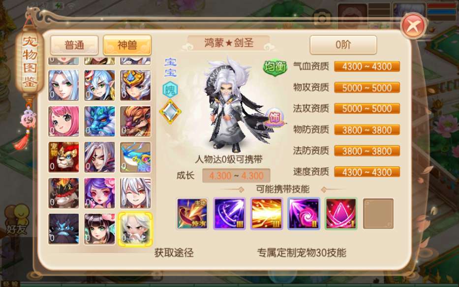 回合手游【梦幻诛仙14职业神木妖盟】9月整理单机一键即玩镜像服务端+Linux本地学习手工端+多功能GM后台+多功能后台+安卓苹果双端+视频教程