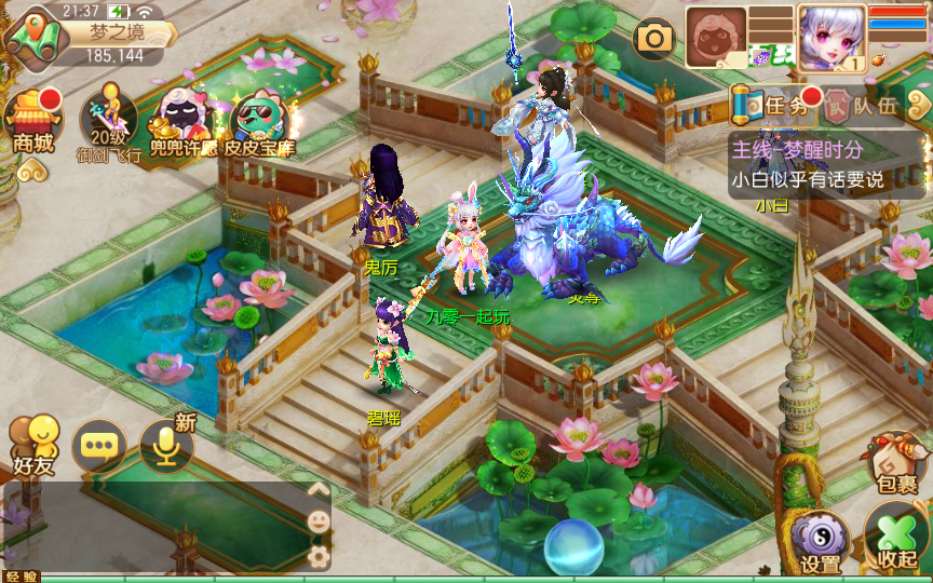 回合手游【梦幻诛仙14职业神木妖盟】9月整理单机一键即玩镜像服务端+Linux本地学习手工端+多功能GM后台+多功能后台+安卓苹果双端+视频教程