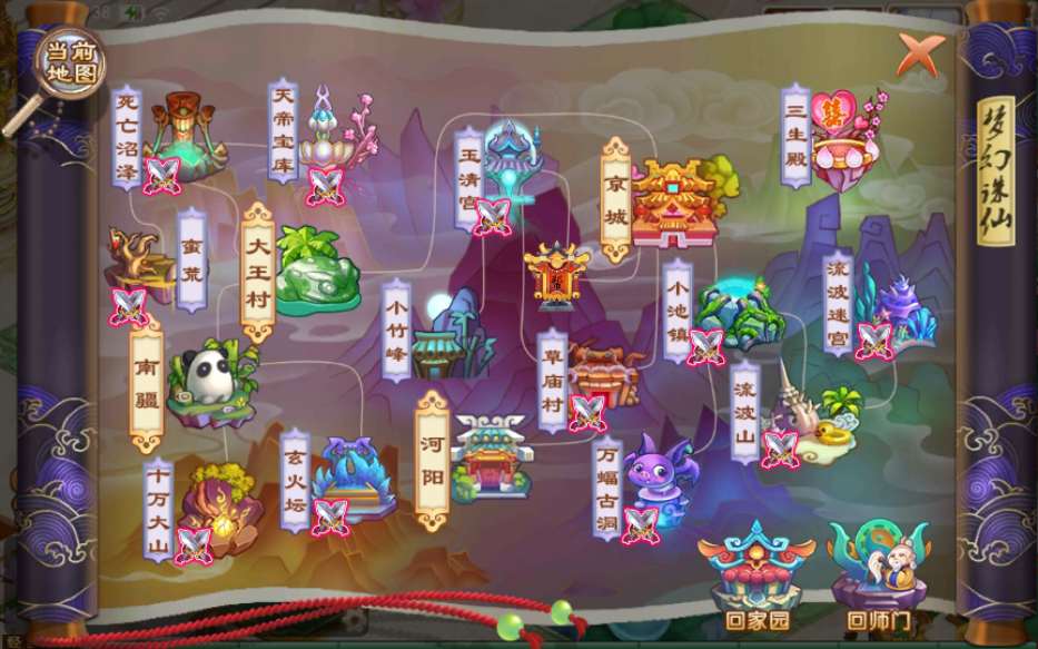 回合手游【梦幻诛仙14职业神木妖盟】9月整理单机一键即玩镜像服务端+Linux本地学习手工端+多功能GM后台+多功能后台+安卓苹果双端+视频教程