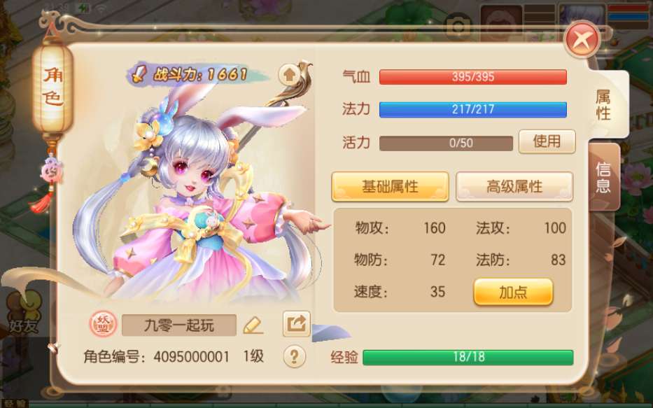 回合手游【梦幻诛仙14职业神木妖盟】9月整理单机一键即玩镜像服务端+Linux本地学习手工端+多功能GM后台+多功能后台+安卓苹果双端+视频教程