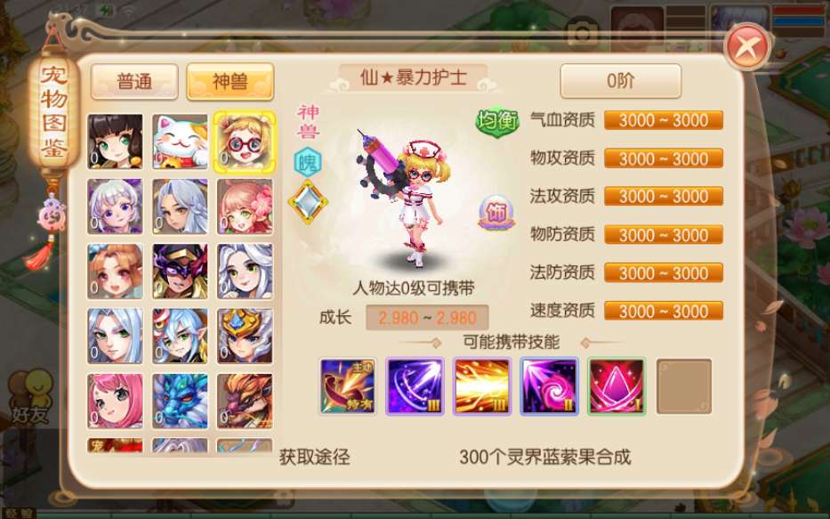 回合手游【梦幻诛仙14职业神木妖盟】9月整理单机一键即玩镜像服务端+Linux本地学习手工端+多功能GM后台+多功能后台+安卓苹果双端+视频教程