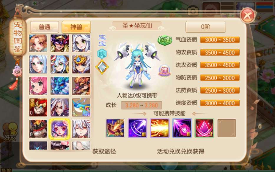 回合手游【梦幻诛仙14职业神木妖盟】9月整理单机一键即玩镜像服务端+Linux本地学习手工端+多功能GM后台+多功能后台+安卓苹果双端+视频教程