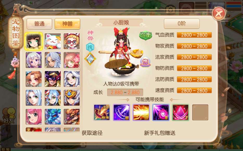 回合手游【梦幻诛仙14职业神木妖盟】9月整理单机一键即玩镜像服务端+Linux本地学习手工端+多功能GM后台+多功能后台+安卓苹果双端+视频教程