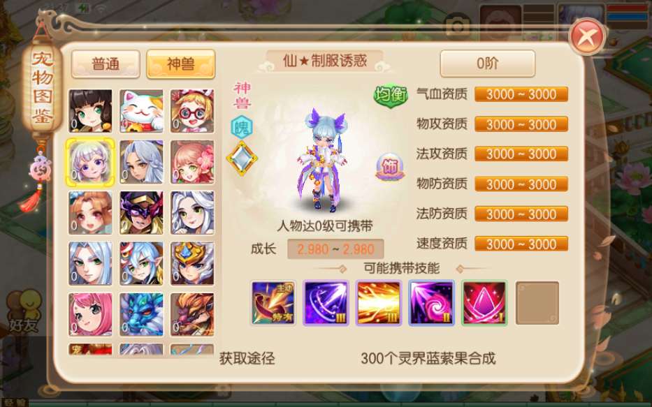回合手游【梦幻诛仙14职业神木妖盟】9月整理单机一键即玩镜像服务端+Linux本地学习手工端+多功能GM后台+多功能后台+安卓苹果双端+视频教程