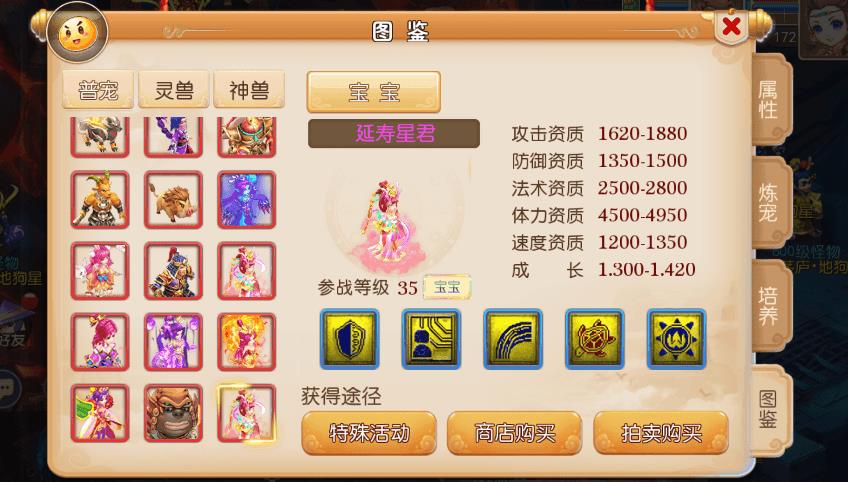MT3完美西游版+VM一键端+语音架设视频+Linux学习手工端+GM授权物品后台