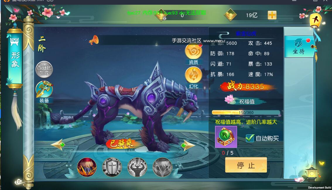 御剑问情-手游linux手工端+详情架设教程