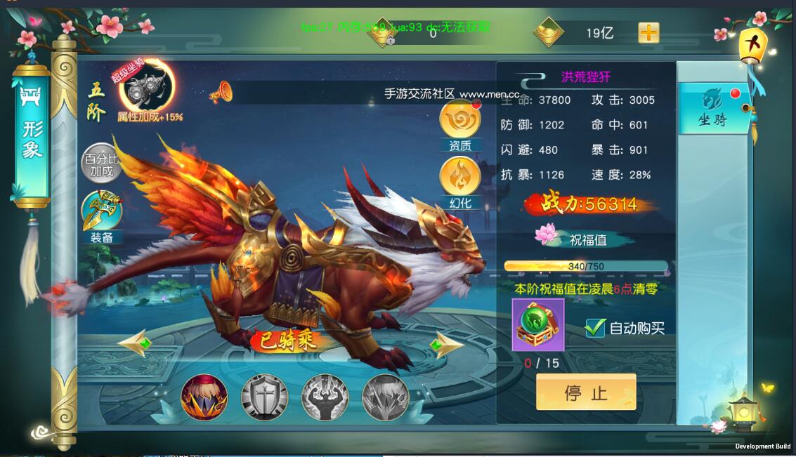 御剑问情-手游linux手工端+详情架设教程