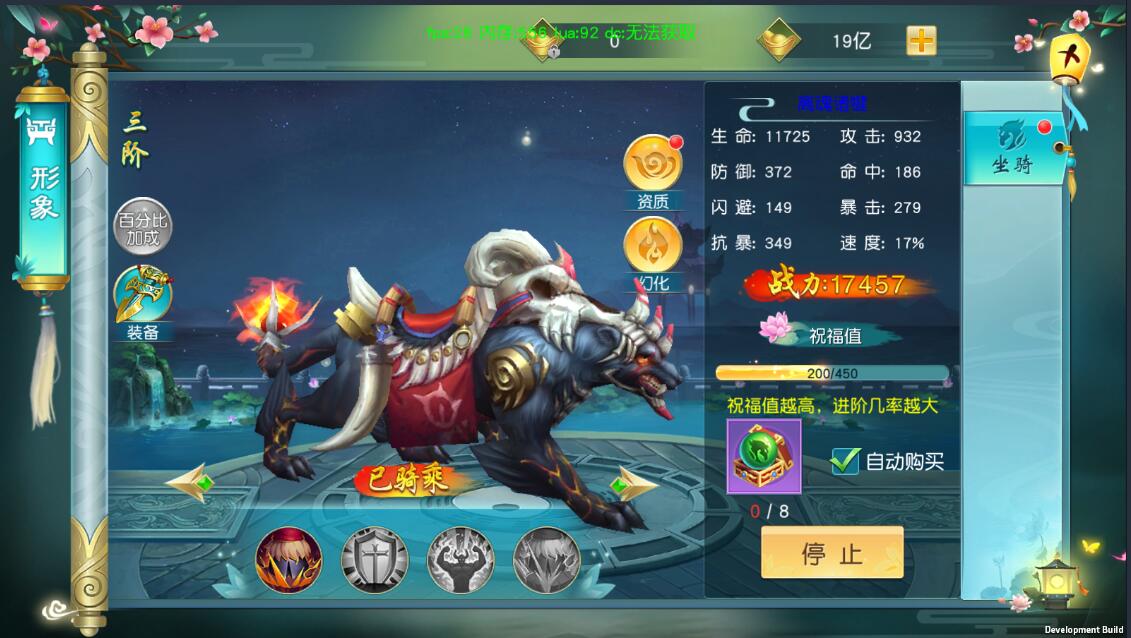 御剑问情-手游linux手工端+详情架设教程