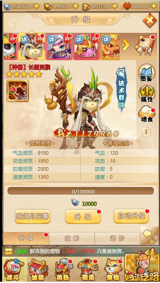 梦幻H5-三网通-linux手工外网端
